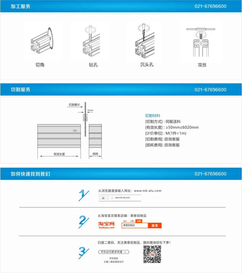 MK-10-4040L(圖2)